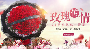 福建福州鼓楼区鼓西街道鲜花速递